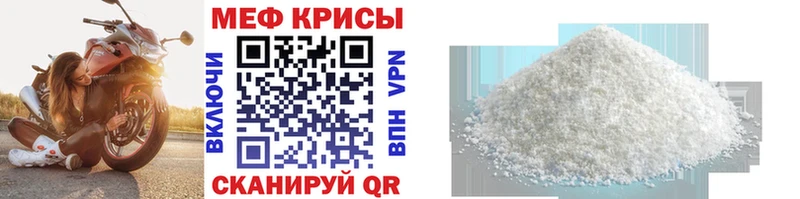 Купить наркоту Сим Кокаин Меф мяу мяу