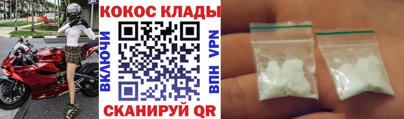 закладки  Сим  Кокаин Боливия 