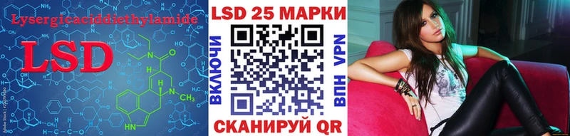 Лсд 25 экстази ecstasy  закладка  Сим 
