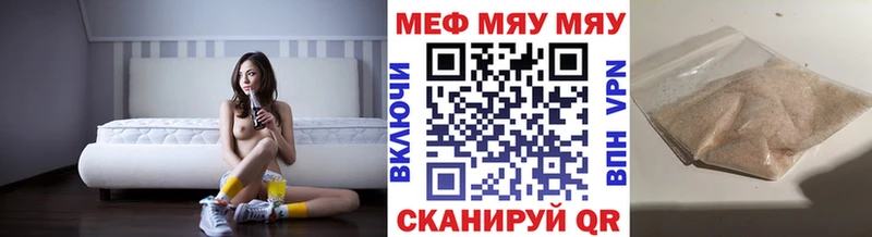МЕФ  Сим