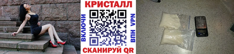 Метамфетамин пудра  где купить   Сим 