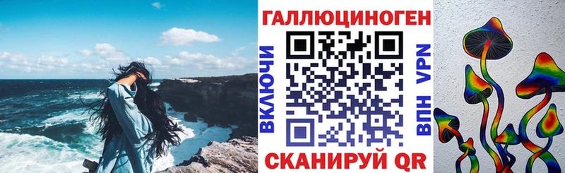 KRAKEN tor  Сим  Псилоцибиновые грибы мухоморы 
